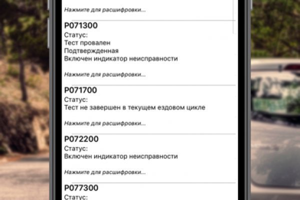 Как восстановить аккаунт кракен