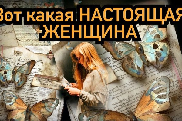 Кракен store