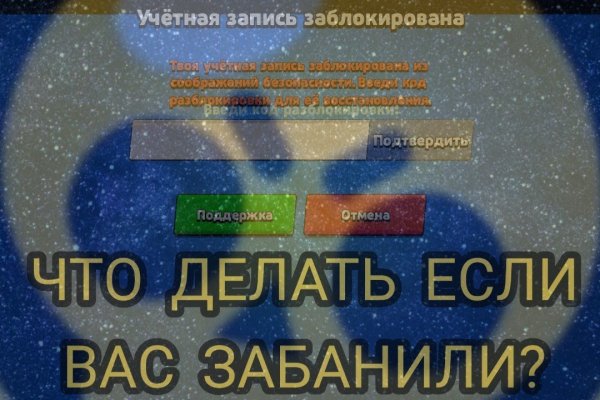 Кракен 9 at