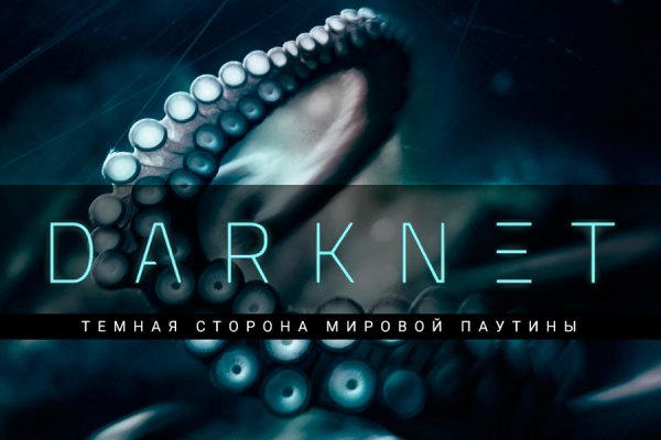 Кракен зеркало тор