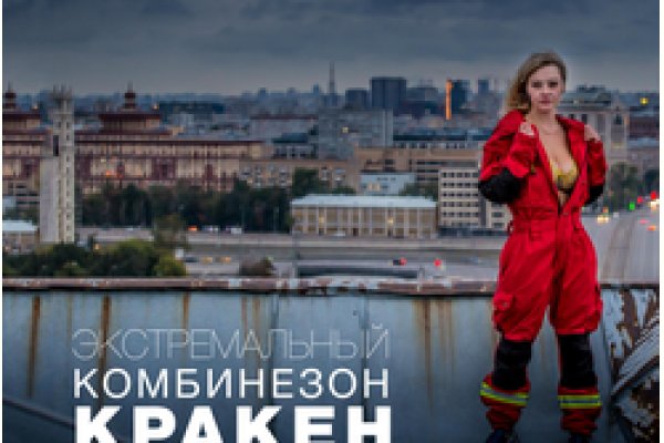 Действующие ссылки на кракен