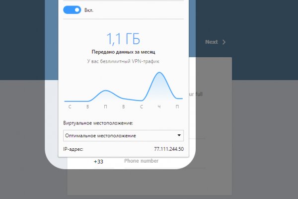 Kraken tor marketplace