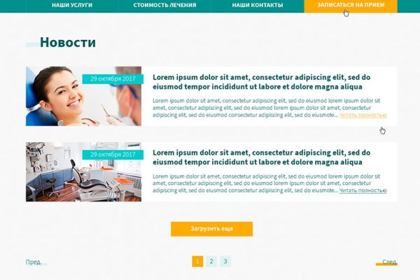 Кракен зеркала официальные