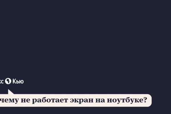 Ссылка на кракен тор kraken2 4aa337