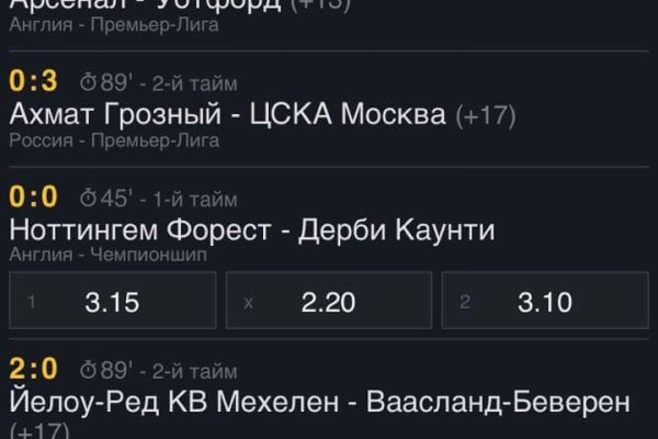 Рабочее зеркало на кракен