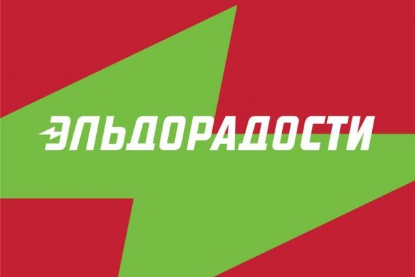 Кракен маркет даркнет только через торг