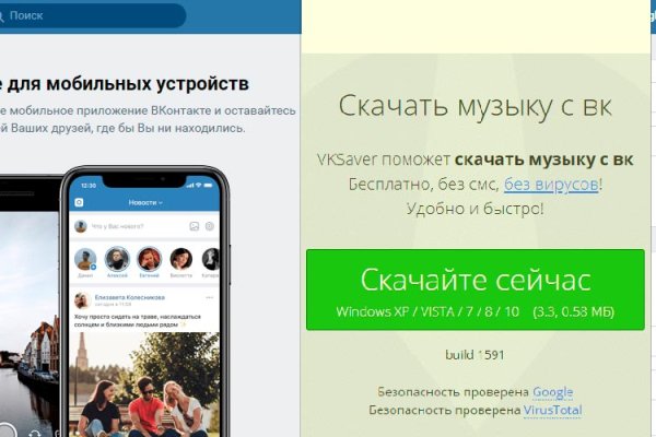 Kraken официальные зеркала