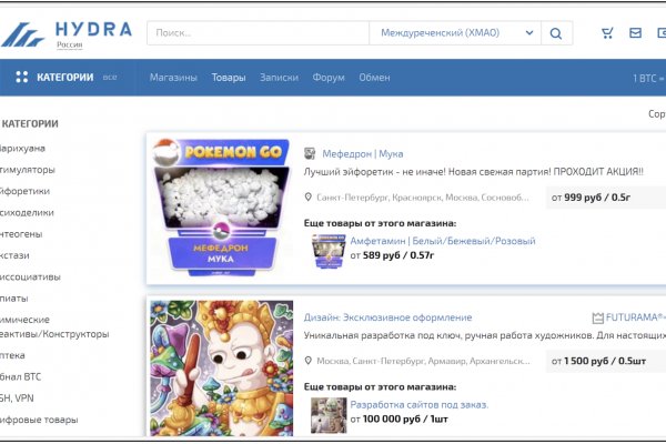 Кракен сайт
