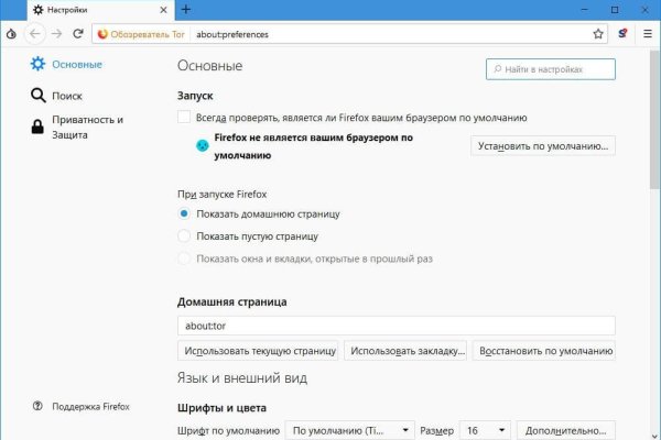 Kra44.cc Вход на сайт главная страница