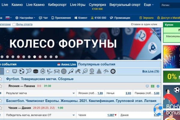 Кракен at