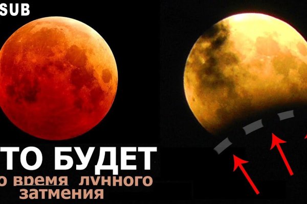 Кракен как проверить зеркало