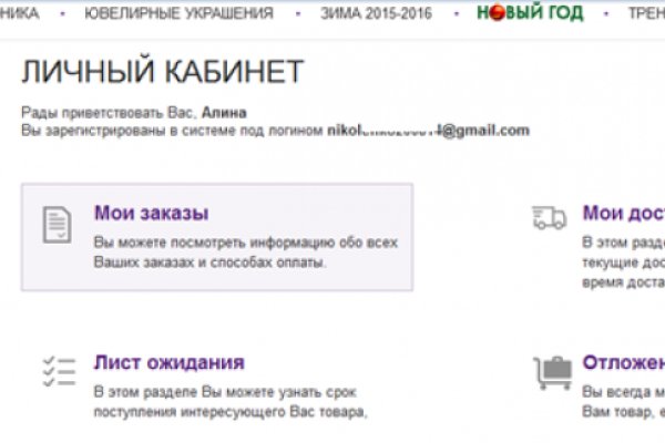 Кракен наркоплейс