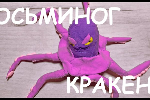Кракен ссылка onion
