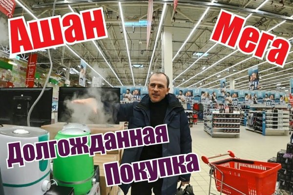 Кракен сайт пользователь не найден