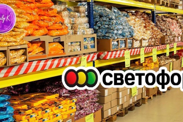 Как найти kraken