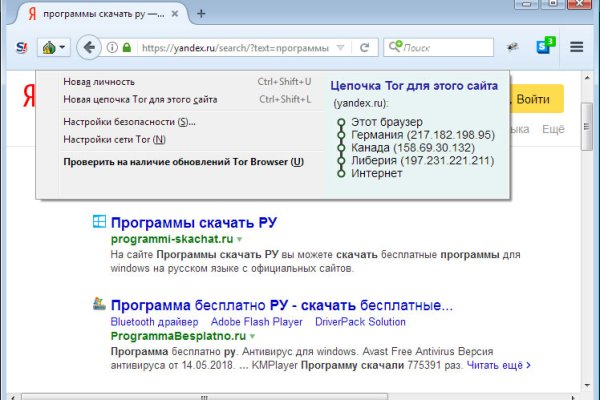 Кракен зайти
