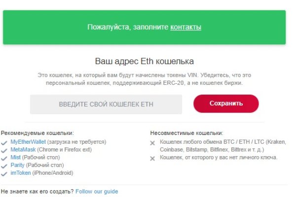 Kra50.cc Вход на сайт главная страница