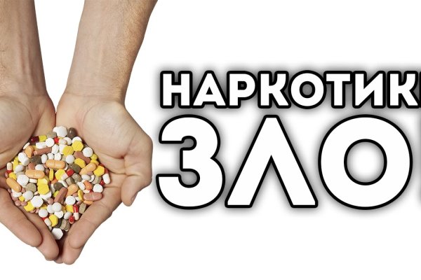 Купить наркотики томск