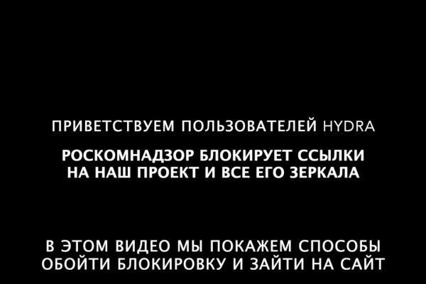 Площадки в даркнете