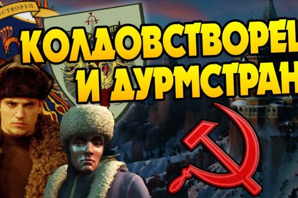 Сайт кракен россия