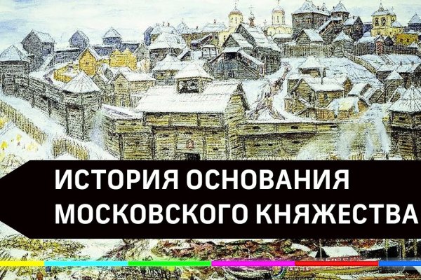 Ссылка на кракен свежая