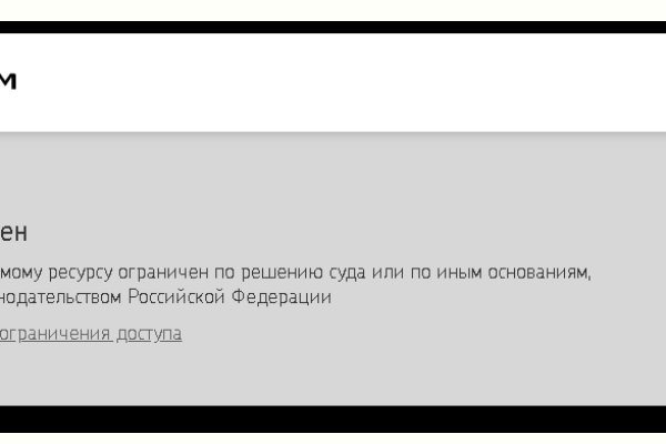 Тор кракен vk2 top