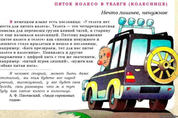 Ссылка кракен cc