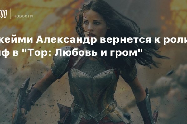 Кракен новая гидра