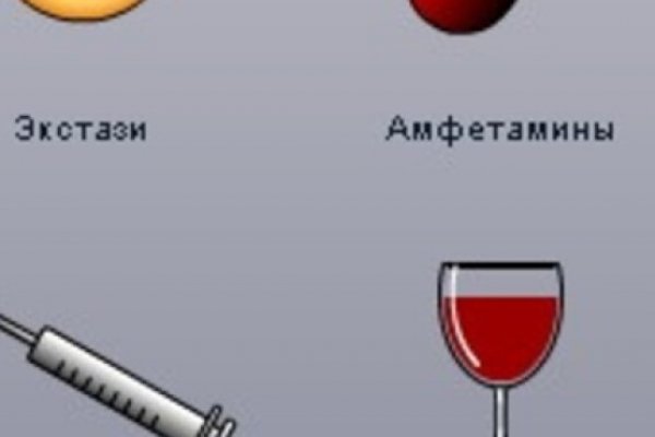 Наркотики заказать