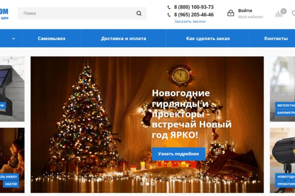 Не могу зайти в кракен