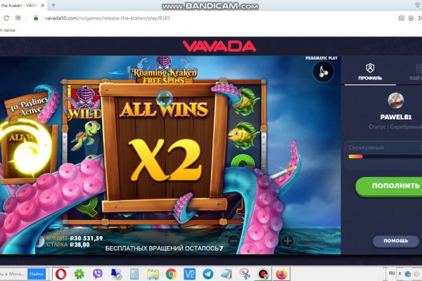 Kraken19 at