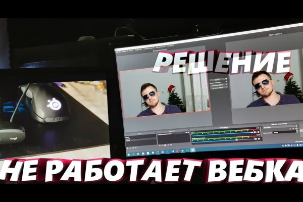 Как открыть ссылку с кракена