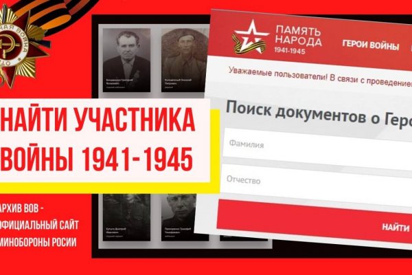 Дарк нет кракен