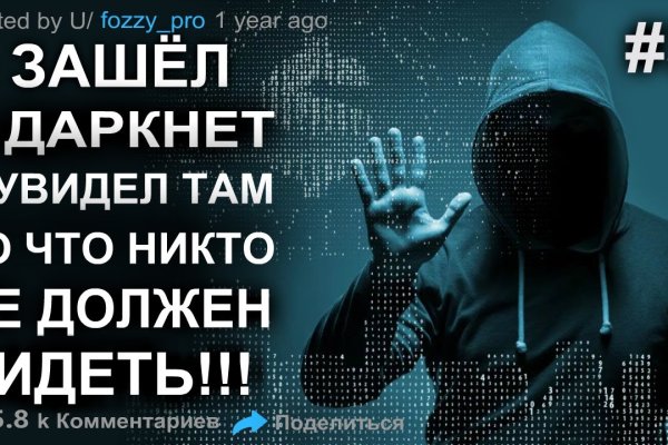 Где купить наркотиков