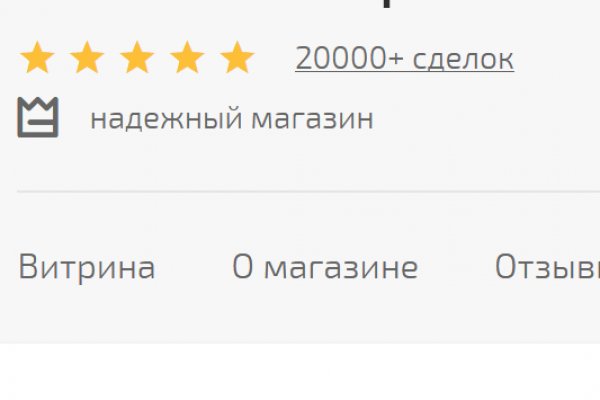 Что такое кракен маркет