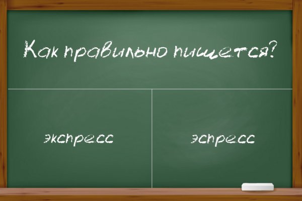 Кракен шеринг