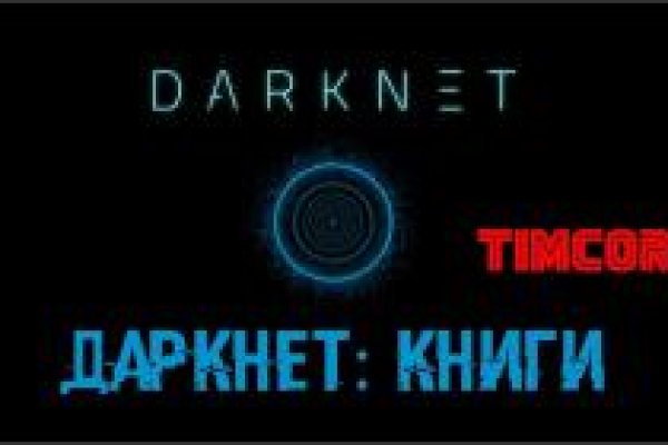Кракен маркетплейс отзывы