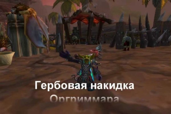 Кракен 20 at