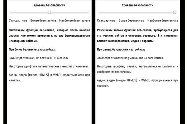 Kraken россия