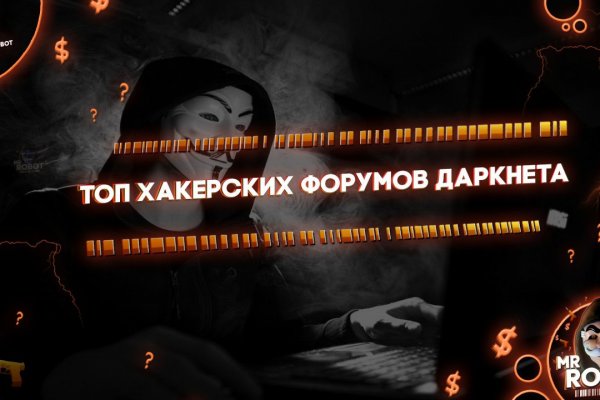 Скрытый интернет как войти