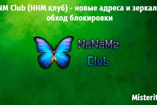 Кракен даркнет ссылка для тор