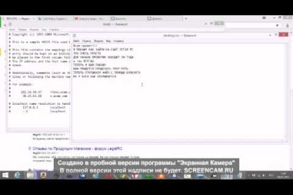 Kra48.cc Вход на сайт главная страница
