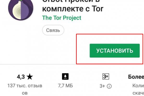 Кракен ссылка на сайт krk store com