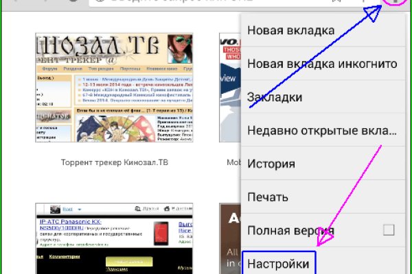 Кракен офф сайт