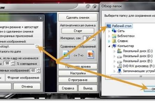 Kraken зеркала маркетплейс
