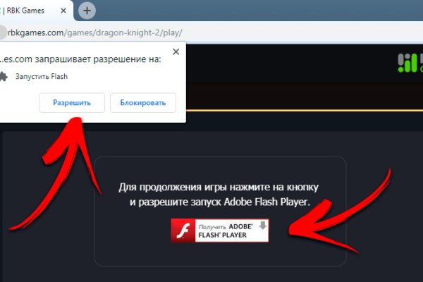 Кракен 9ат