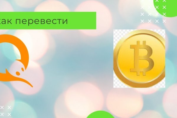 Можно вывести деньги с кракена
