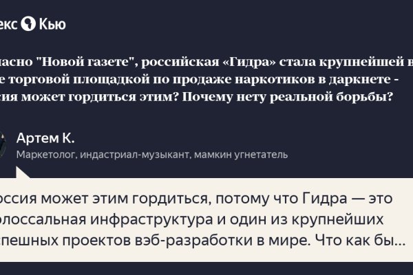 Ссылка на кракен не работает