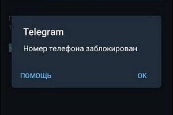Что продают на сайте кракен